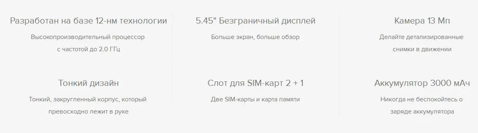 Redmi-6A-_-Xiaomi-Россия-_-Mi_04
