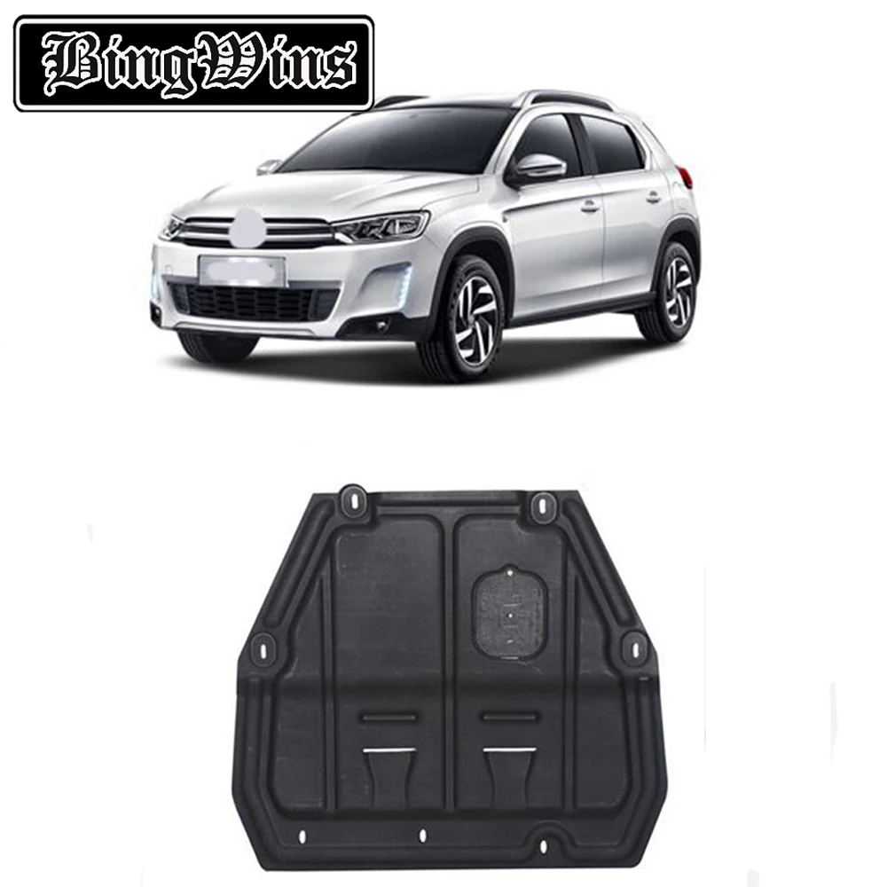 BINGWINS Car styling For Citroen C3-XR plastic steel engine guard For C3-XR 2015-2018 Engine skid plate fender 1pc BINGWINS Car styling For Citroen C3-XR plastic steel engine guard For C3-XR 2015-2018 Engine skid plate fender 1pc