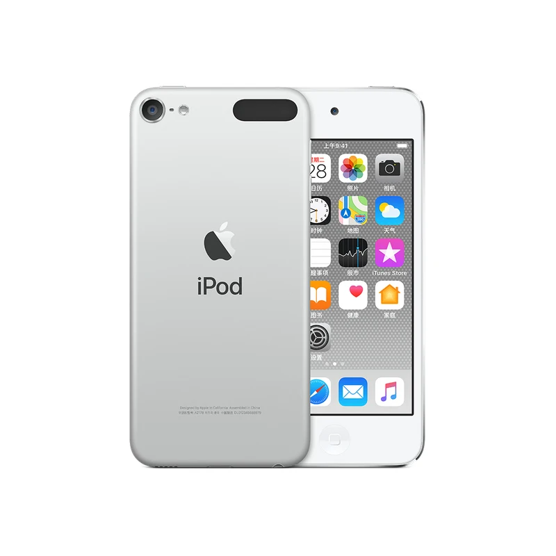 PanTong Apple iPod Touch 32GB mp3/4 музыкальный плеер Портативный Аудио Прослушивание Apple авторизованный онлайн продавец - Цвет: Silver