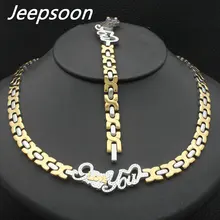 Горячая новейшая мода нержавеющая сталь Металл Серебро и золото Цвет Сердце ожерелье и браслет ювелирный набор SFKJAVFI