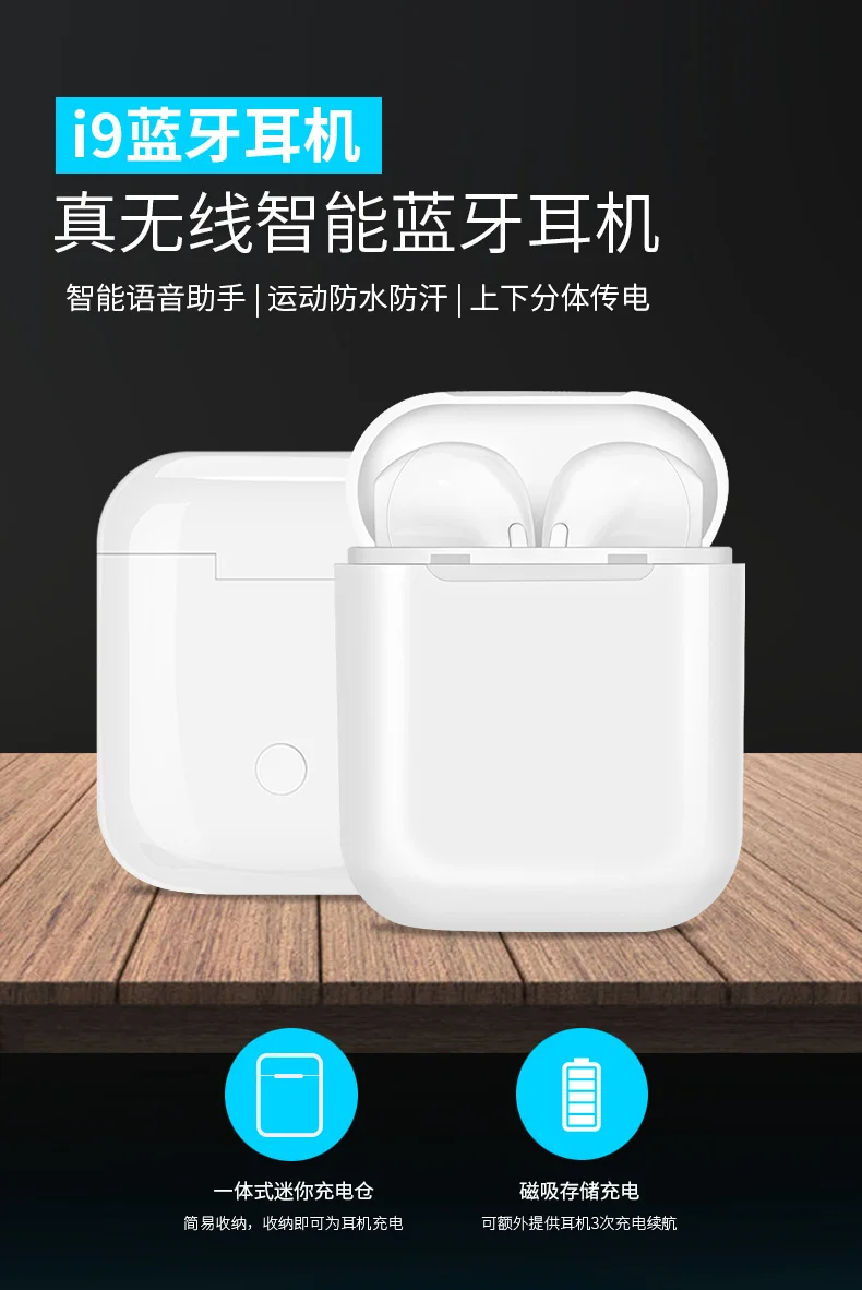 i9 wireless earphones (6)