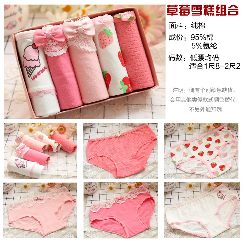 KC6A1478- strawberry ice cream 