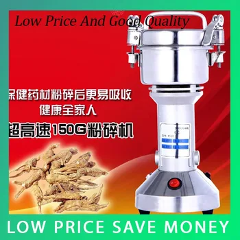 

150G Stainless steel Electric Mill Crusher For Herb Dry Food