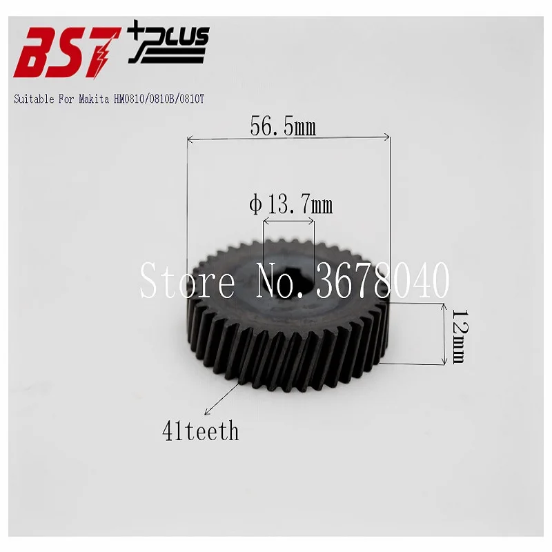 

GEAR SUITABLE FOR MAKITA HM0810/HM0810B/HM0810T ELECTRIC BREAKER, SPARE PARTS OF POWER TOOLS