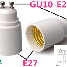 10 шт./лот GU10 для E27 переходник для лампового цоколя адаптер GU10 для E27 гнездо для E27 лампочки