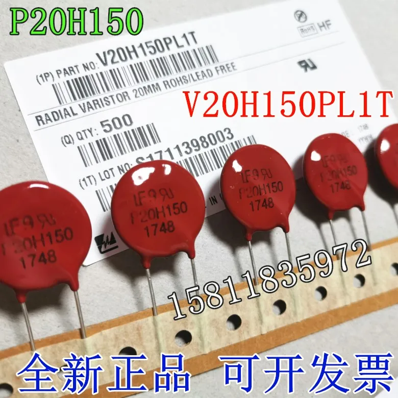 

NEW P20H150 20MM V20H150P V20H150PLIT 150V