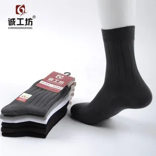 

Thicken Men Winter Socks Foot Massage 12Pairs/Pack Soild Color Keep Warm Winter Socks Cotton Socks Meias Masculinas W3