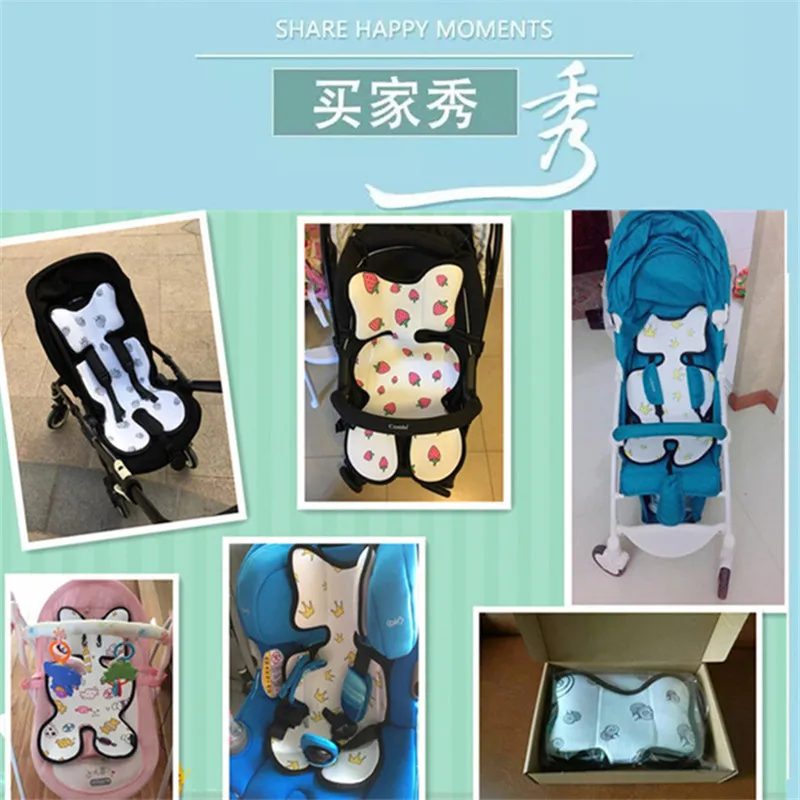 凉垫 (2)