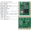 10 Uds RFM69HC RFM69HCW RFM69H 433MHZ/868MHZ/915MHZ FSK Módulo Transceptor Inalámbrico SX1231 16*16mm ► Foto 3/3