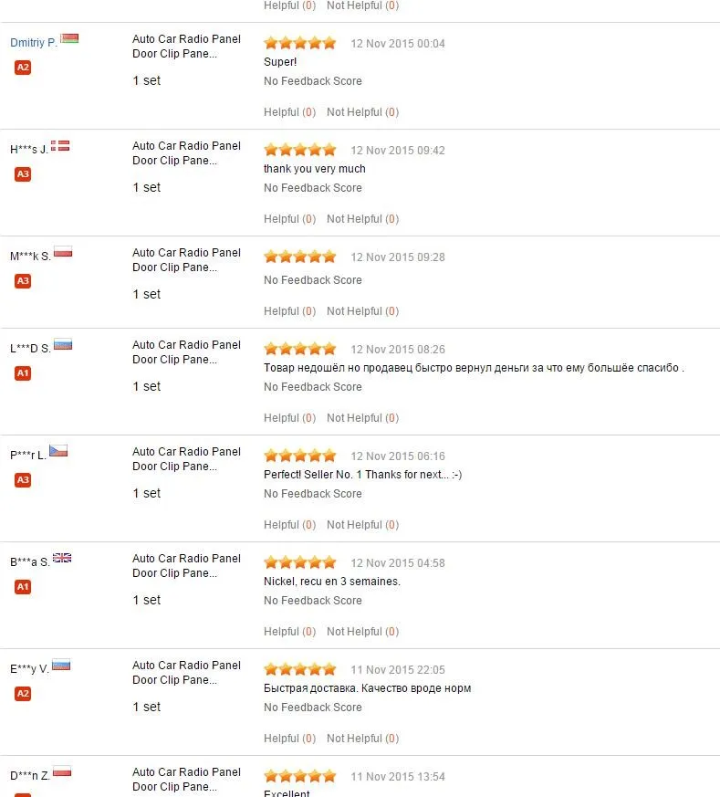 aeProduct.getSubject()