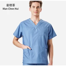 Медицинская форма мужской костюм Доктора многоцветная лабораторная Хирургическая Скраб Набор для домашних животных больница Стоматологическая красота медсестры Стильные красивые комбинезоны