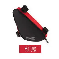 Perfect 100pcs/lot Roswheel 12657 bike bag MTB triangle bag,Riding maintenance rectangular package,Beam Kit 0 Perfect 100pcs/lot Roswheel 12657 bike bag MTB triangle bag,Riding maintenance rectangular package,Beam Kit 0