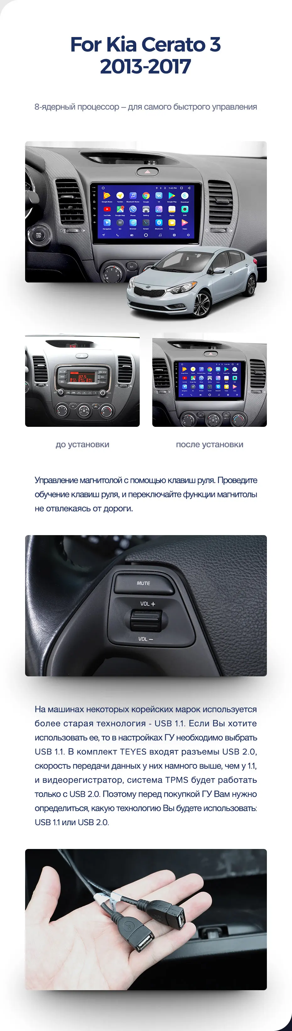 Perfect TEYES CC2 For Kia Cerato 3 YD 2013-2017 Car Radio Multimedia Video Player Navigation GPS Android 8.1 No 2din 2 din dvd 5 Perfect TEYES CC2 For Kia Cerato 3 YD 2013-2017 Car Radio Multimedia Video Player Navigation GPS Android 8.1 No 2din 2 din dvd 5