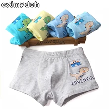 5pcs lot Cartoon Dinosaur 95 Organic Cotton Children Underwear Kids Shorts Baby Boys Boxers Girls Panties