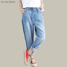 Светильник, синие свободные летние джинсы для женщин, мода, эластичная одежда большого размера, джинсовые штаны, повседневные Лоскутные потертые женские брюки и джинсы
