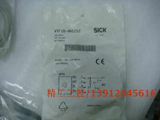 

[SA] Positive! SICK original VTF18-4N1212 photoelectric sensor switch package slightly old spot shot --2pcs/lot