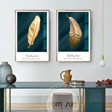 Póster de planta verde de hojas de oro moderno, sala de estar de pared para pintura abstracta de arte, pasillo, nórdico, única Imagen, decoración del hogar