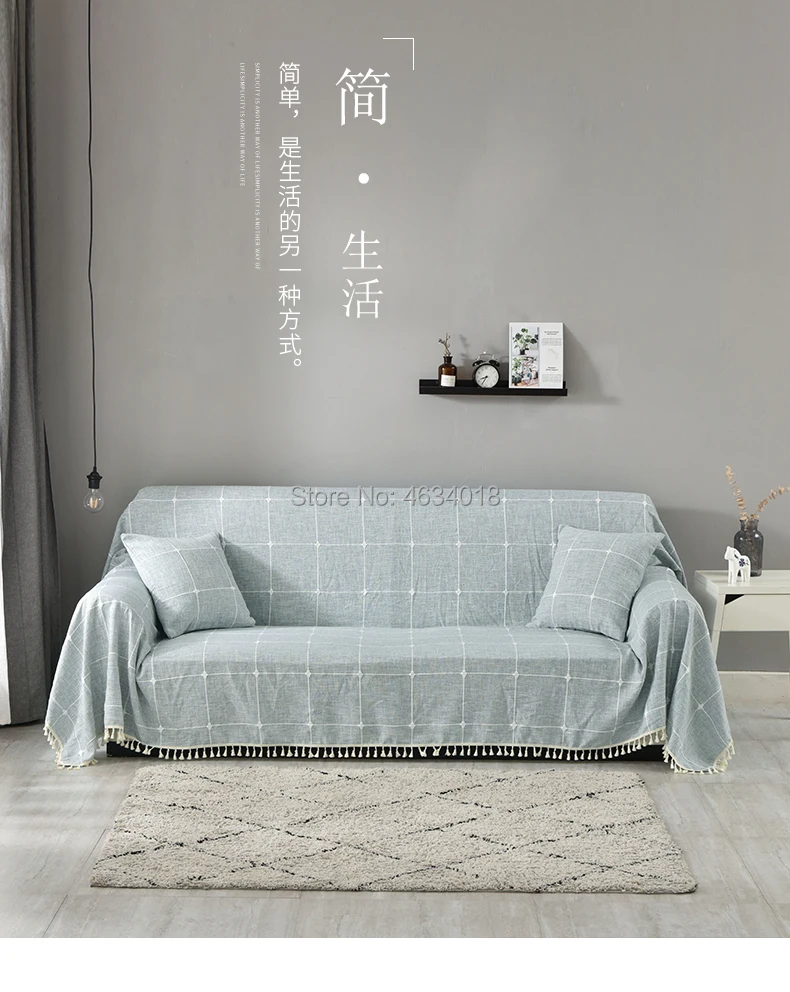 Чехол для дивана Чистый цвет решетки на нескользящей подошве 1/2/3/4 кресла диван полотенце Гарантия качества High end атмосферу