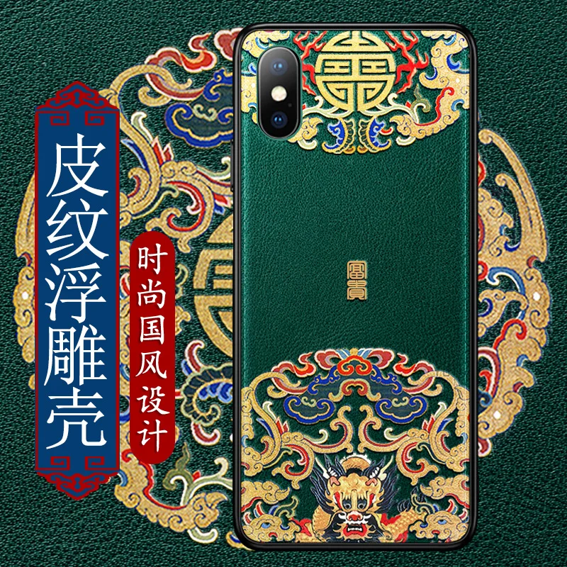 CENMASO, китайский дизайн, ультра тонкий мягкий кожаный чехол-накладка для IPhone 11 Pro Max, винтажный Чехол в китайском стиле