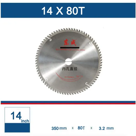 14X80T