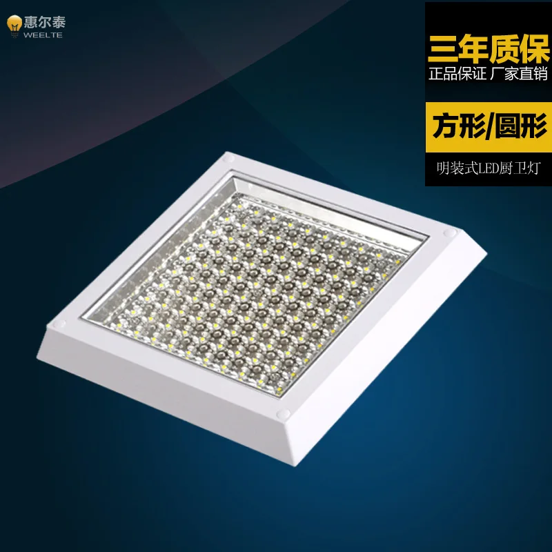 Image led kitchen lights surface mounted circular   rectangular kitchen light Ceiling tile factory direct 5W7W9W14W20