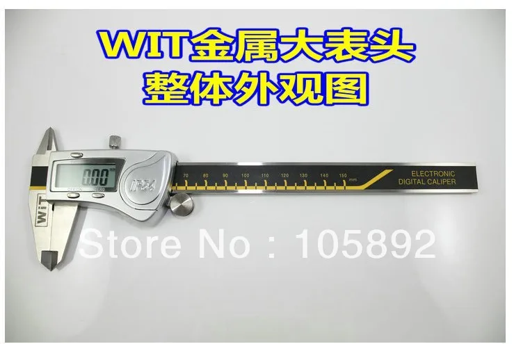 

WIT-156Accurately Measuring Metal Stainless Steel High Precision Digital caliper Calipers Metric conversion 0-150mm Caliper
