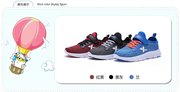 Xtep/детская обувь для бега; летняя спортивная обувь из сетчатого материала; детские кроссовки для бега; дышащая детская обувь; 682115119975
