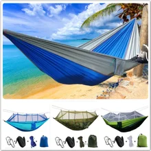 260X140 см гамак для кемпинга легкий Двойной парашют гамаки москитные сетки гамак для наружного, пешего туризма, альпинизма, пляжный коврик