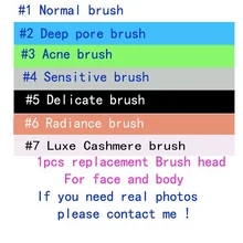 Лучшее качество, ультра Соник, кисти для лица, Соник, моющее средство, сменная щетка, головка для Миа миа2, подходит aria pro plus smart