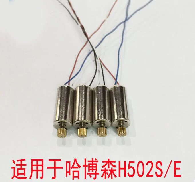 

4PCS/Set Hubsan H502S H502E H216A motor for Hubsan H502S H502E H216A RC Quadcopter Spare Parts Accessories