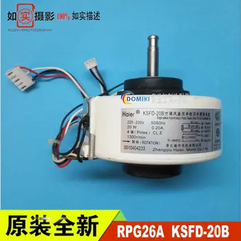 

AC220V-230V 20W 1300 rpm Air conditioner inner motor fan RPG26A KSFD-20B 0010404233 Y4S476B016