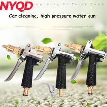 Высокая Давление шайба пистолет домашний сад автомойка водяной пистолет Регулируемый Медь пистолет голову инструмент для очистки сад авто аксессуары