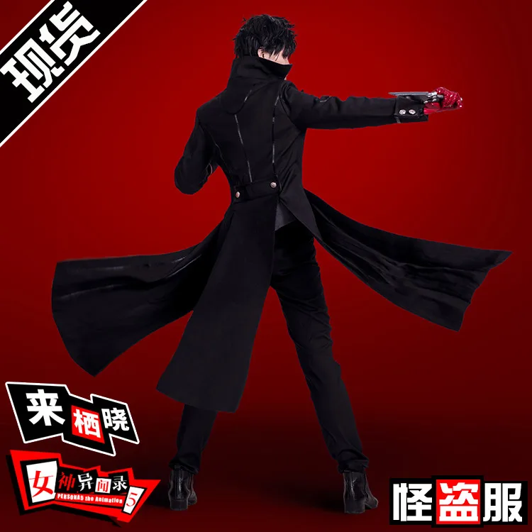Persona 5 герой Джокер Акира Курусу Косплей Костюм Хэллоуин Униформа пальто+ рубашка+ брюки+ перчатки s-xl