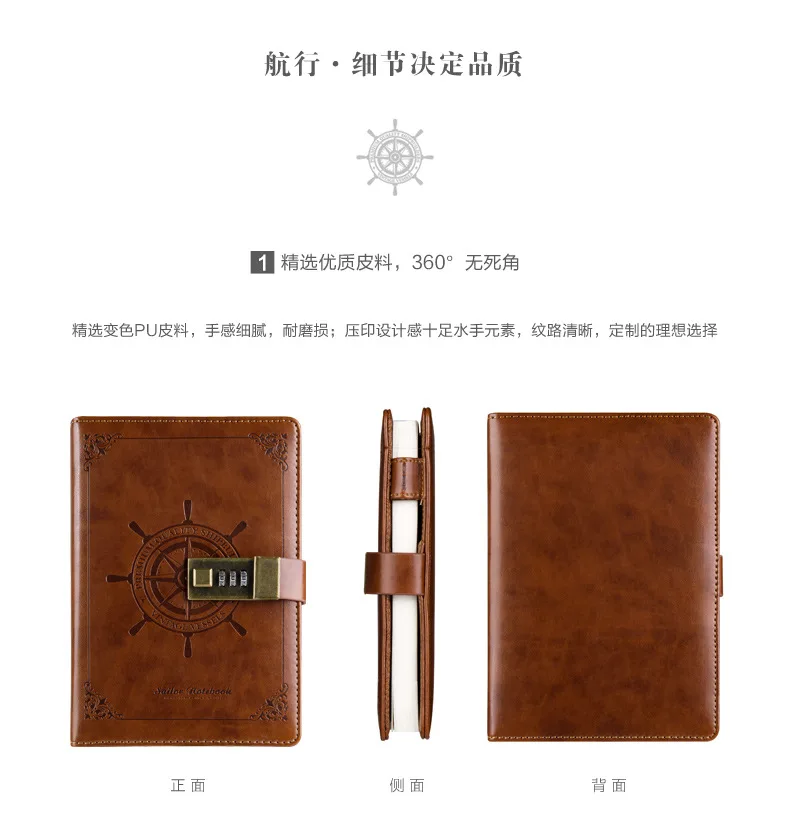 Винтажный B6 Высококачественный многофункциональный жесткий чехол коммерческий дневник записная книга с кодом паролем
