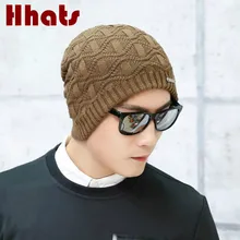 Повседневные мужские трикотажные skullies шапочка одноцветное уличная Теплая мужская зимняя шапка Модные крючком чулок шапка тюрбан Перевозка груза падения
