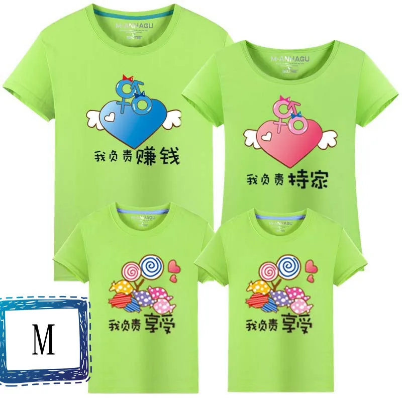 Родитель ребенок Футболки прекрасный мультфильм рубашка любителей Семейные