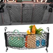 Органайзер для заднего сиденья автомобиля Сетчатая Сумка для хранения для Infiniti Acura MDX RDX Nissan Qashqai J11 Juke Tiida Almera X-Trail T32 аксессуары