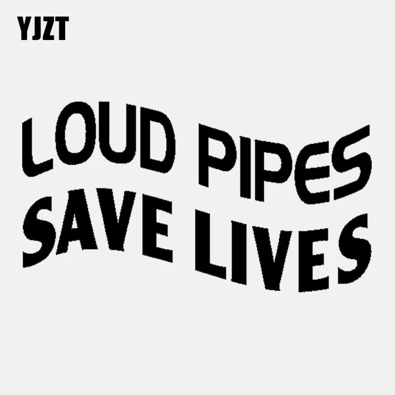 YJZT 15 см * 8,1 см интересная Loud Pipes спасти жизнь винил автомобиля Стикеры наклейка черный, серебристый цвет аксессуары C11-2119