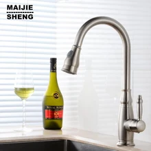 Кисть кухонный кран вытяжной torneira cozinha никелевый кухонный кран для раковины Смеситель для кухни кран для кухни вытяжной кухонный кран