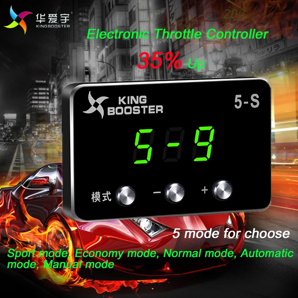 Automatic manual transmission switch 5 mode Strong Booster Car