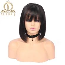Lace Front Cheap Short Bob Wigs Human Hair Wigs With Bangs Remy Hair For Black Women Straight 130% Density Natural Color Hair