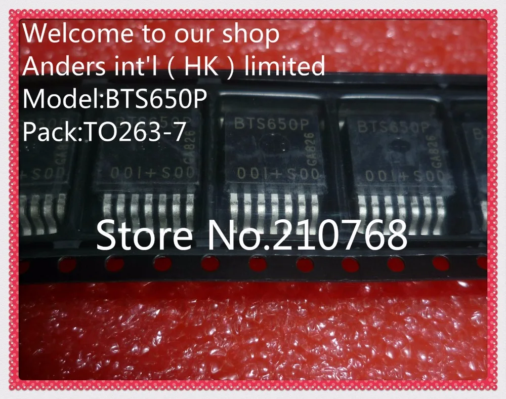100% Новый оригинальный BTS650P BTS650 TO263-7 | Электронные компоненты и принадлежности