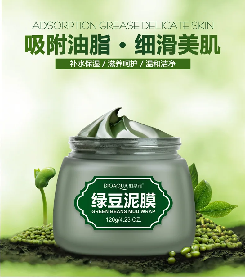 Bioaqua Mineral Mud Mask description image 3