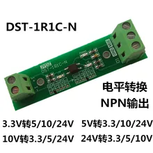 Преобразование напряжения одноканальный фотомуфта изоляции ПЛК сигнала 1 канал преобразование уровня npn-вывод 3,3524 в
