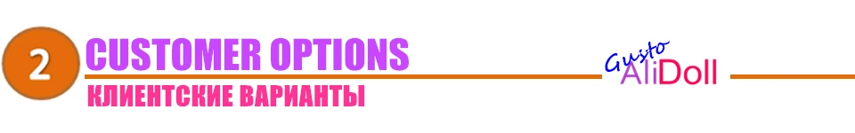 #2 Customer Options