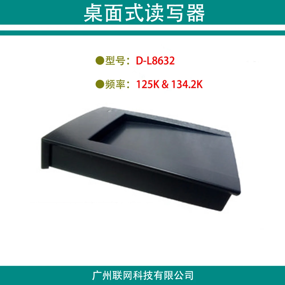 

High Frequency Desktop Reader D-L8632