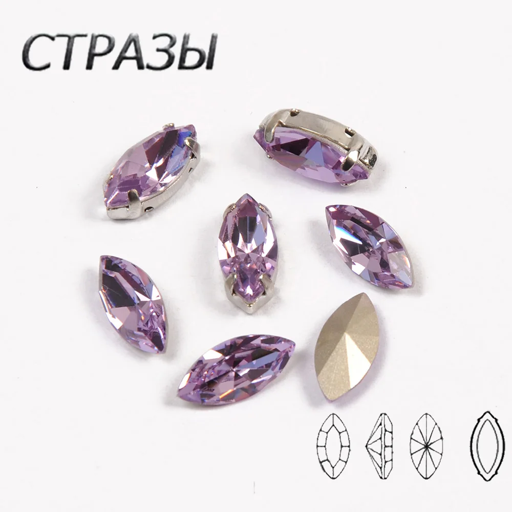 

Violet Pointed back Rhinestones For Clothing Navette Shape Sew On Stones Decorative Crystal Rhinestones With Claw