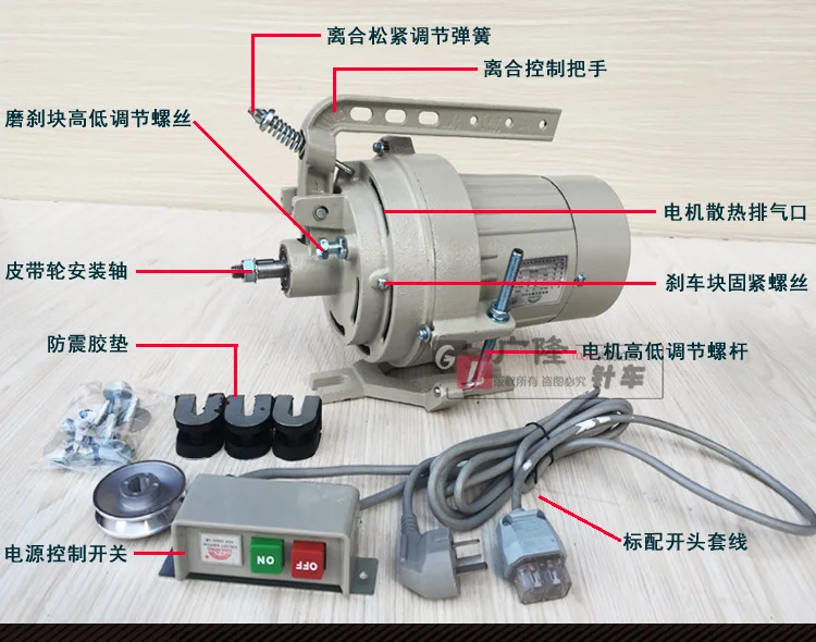 Промышленная швейная машина двигатель сцепления игла машинная одежда моторная медная проволока алюминиевый провод мотор трехфазный мотор
