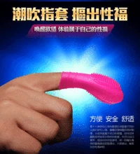 Hot sale,100% silicone Finger clitoris stimulator g spot vibrator for clitoral adult sex toys for woman sex products magic wand