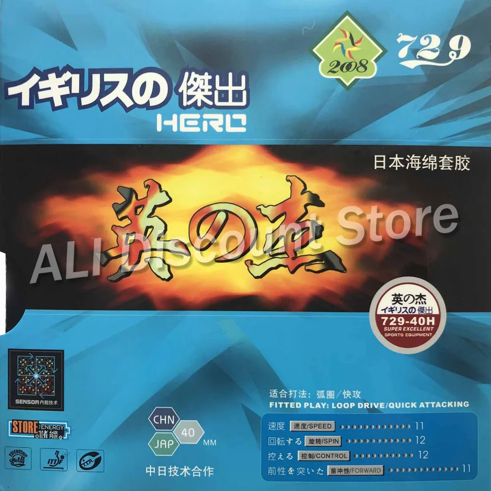 729-40 بطل النقاط في تنس طاولة المطاط مع الإسفنج الياباني 729-40 بطل النقاط في تنس طاولة المطاط مع الإسفنج الياباني